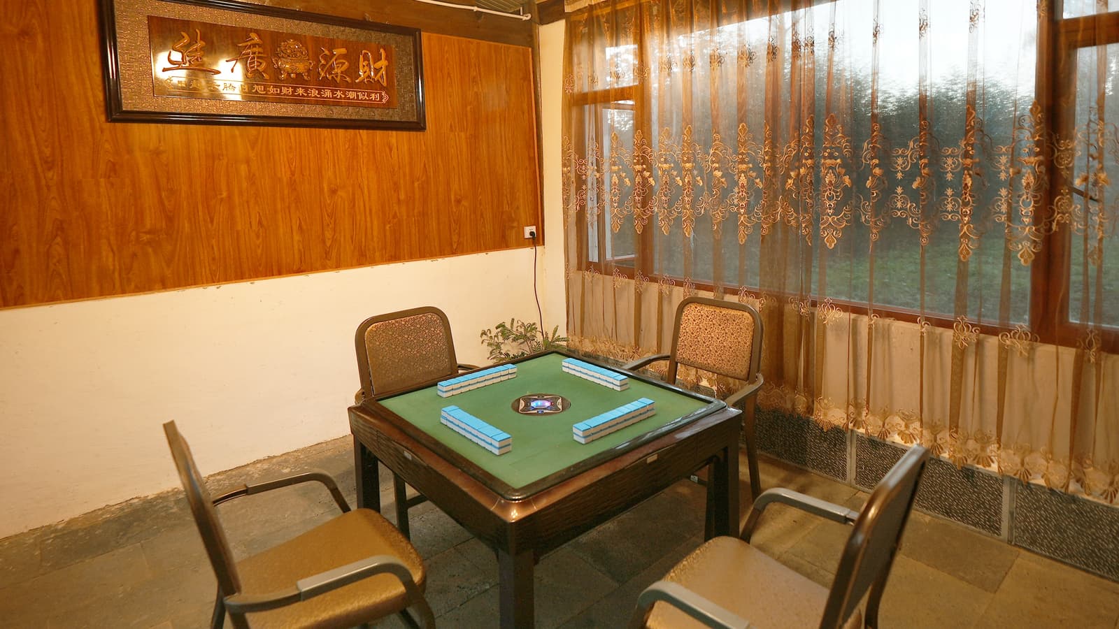 丽江玉龙恒栖缦田度假民宿 棋牌室
